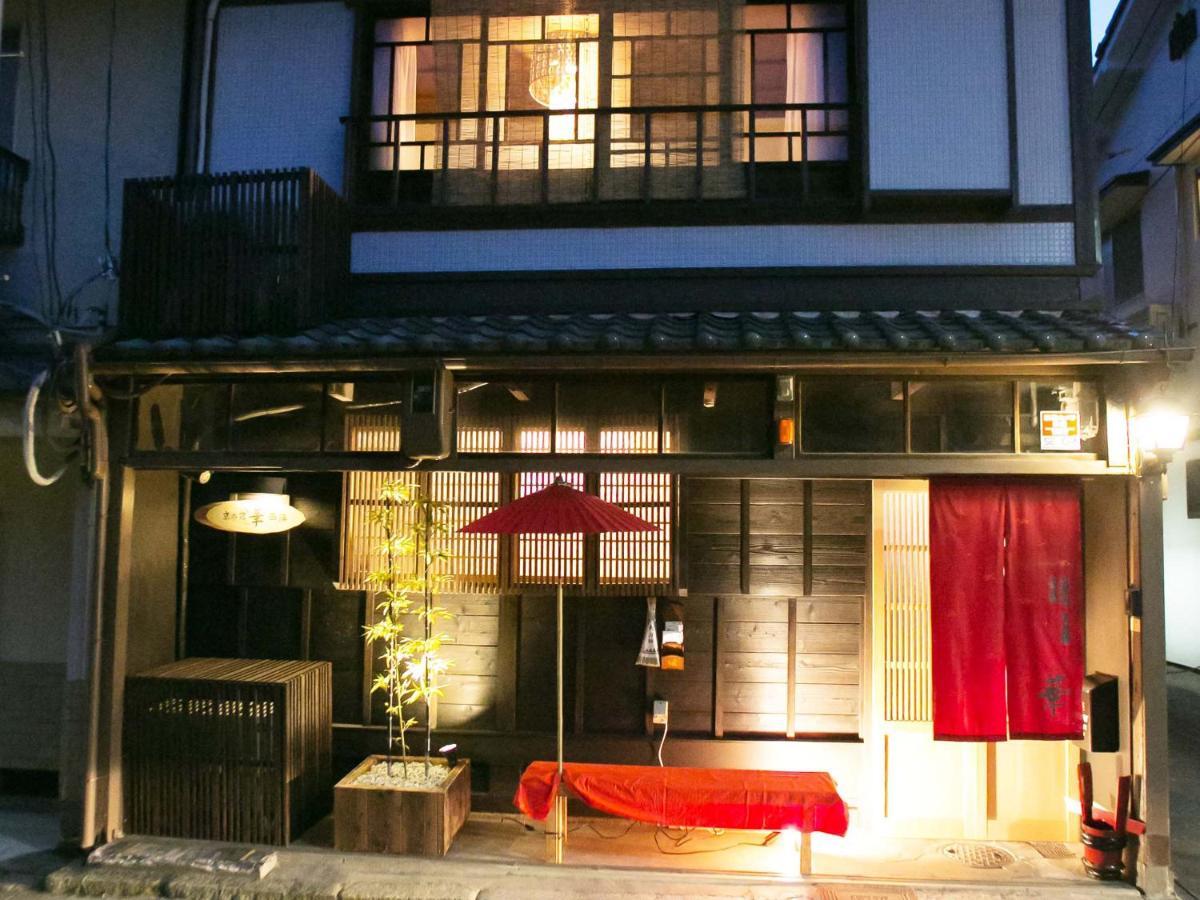 Kyounoyado Hana Nishijin - Kimono No Yado Κιότο Εξωτερικό φωτογραφία