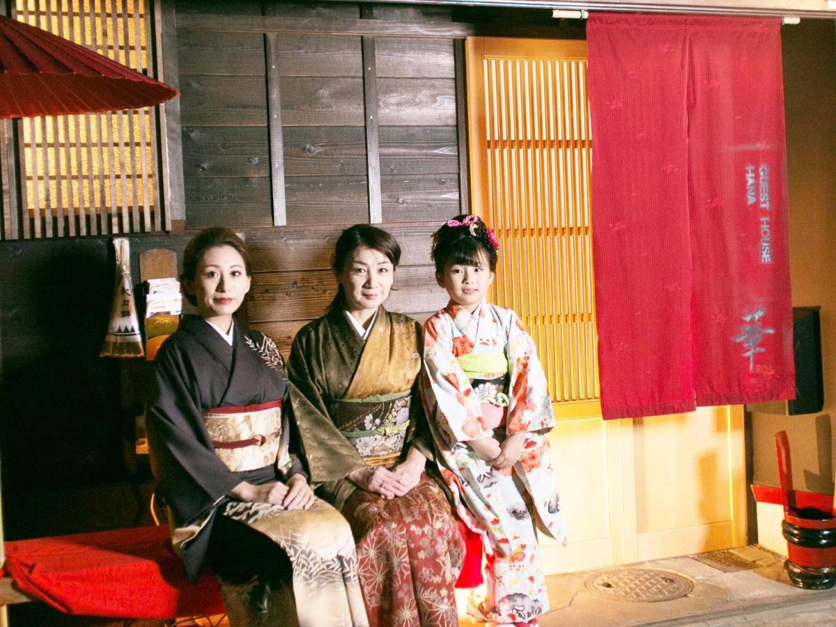 Kyounoyado Hana Nishijin - Kimono No Yado Κιότο Εξωτερικό φωτογραφία