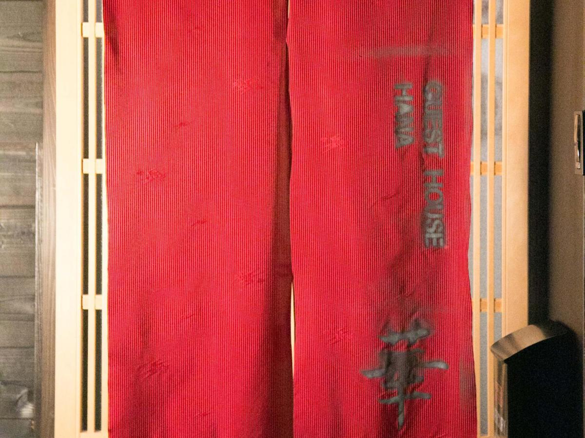 Kyounoyado Hana Nishijin - Kimono No Yado Κιότο Εξωτερικό φωτογραφία